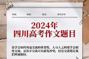 优秀！罗德里本赛季数据：35场7球8助，传球成功率92%